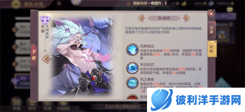 三国志幻想大陆贺岁版7