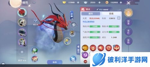 梦幻新诛仙九游渠道服2