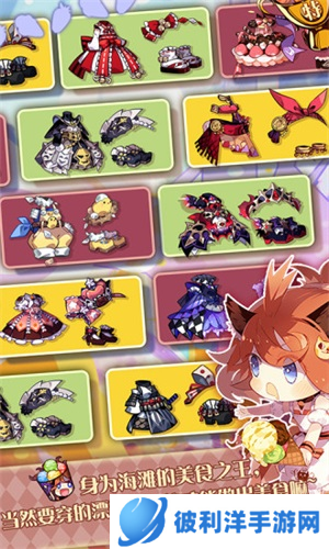 崩坏学园2微信客户端