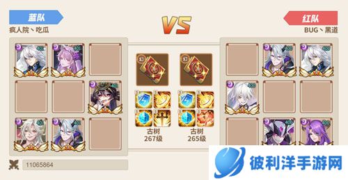 闪烁之光台湾服图片1