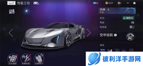 王牌竞速无限纪念币破解版4