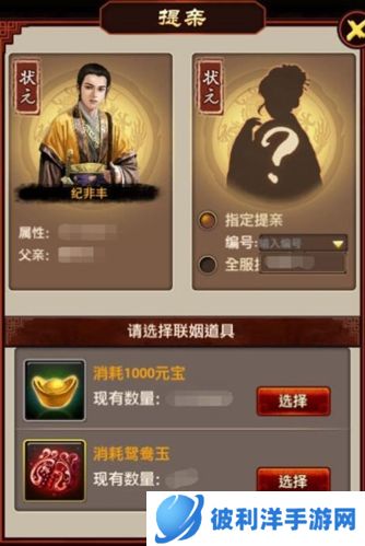 极品芝麻官oppo版新手攻略6