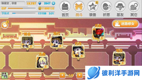 崩坏学园2迷路修女怎么打2