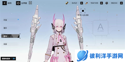 战双帕弥什攻略少走弯路4