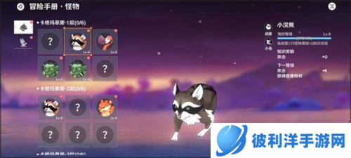 圣境之塔华为版新手攻略7