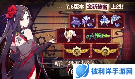 崩坏学园2腾讯版游戏特色