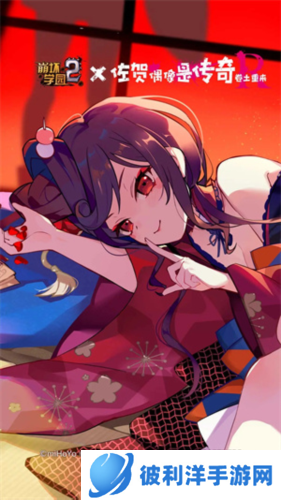 崩坏学园2玩法系统1