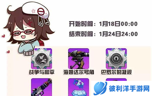 崩坏学园2战争与和平徽章技能解析及配装攻略1