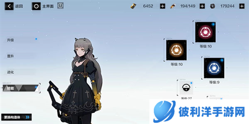 战双帕弥什攻略少走弯路2