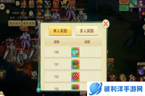 思仙重生版游戏介绍8