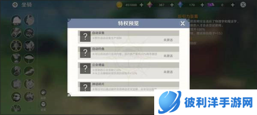 圣境之塔华为版新手攻略5