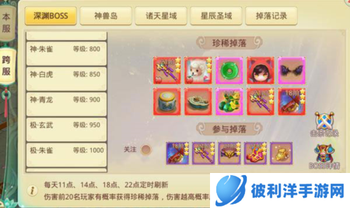 思仙重生版游戏攻略4