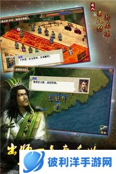 蜀汉传卧龙篇测试服游戏特色