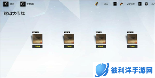 战双帕弥什破解版20239