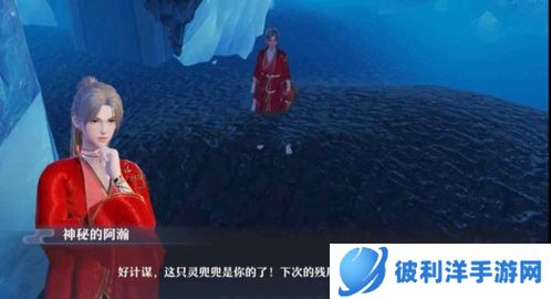 梦幻新诛仙安卓版狐岐山探灵大全4