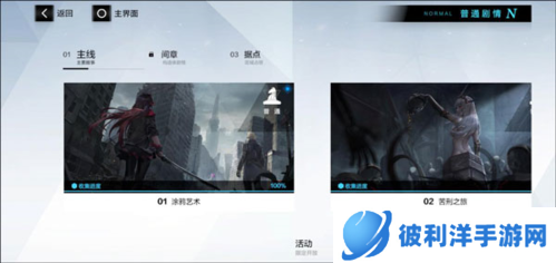 战双帕弥什破解版20233