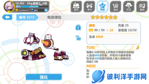 崩坏学园2小米版光明联动强度排行3