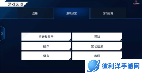 狂野飙车9操作模式哪个好2