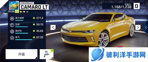 狂野飙车9b站版车辆推荐