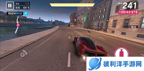 狂野飙车9b站版游戏截图1