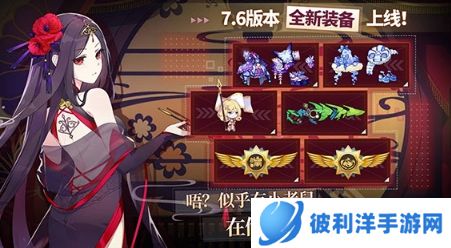 崩坏学园2小米版