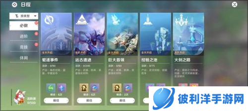 圣境之塔华为版新手攻略9