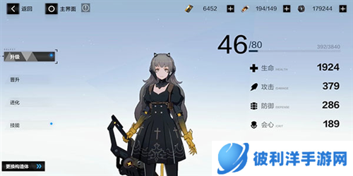 战双帕弥什攻略少走弯路1