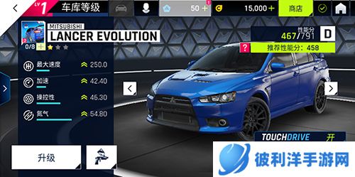 狂野飙车9b站版游戏截图2