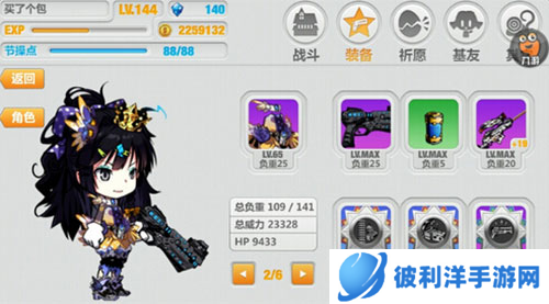 崩坏学园2魅族版装备搭配攻略3