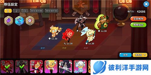 姜饼人王国中文版游戏玩法