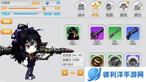 崩坏学园2腾讯QQ版装备系统介绍