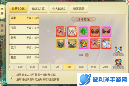 思仙重生版游戏攻略1