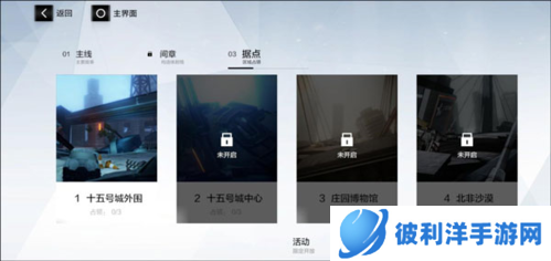 战双帕弥什破解版20235