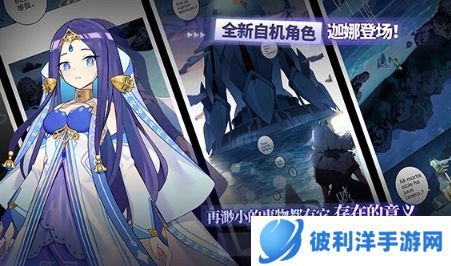 崩坏学园2百度版