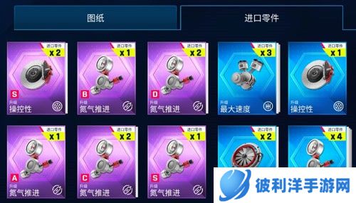 狂野飙车9魅族服游戏截图1