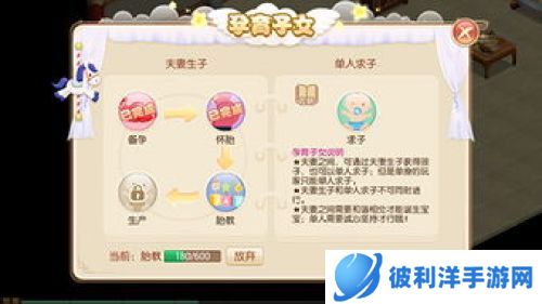 梦幻新诛仙网易渠道服4