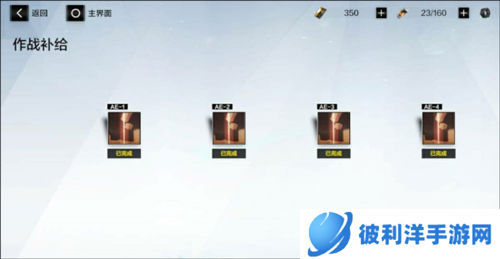 战双帕弥什破解版202311