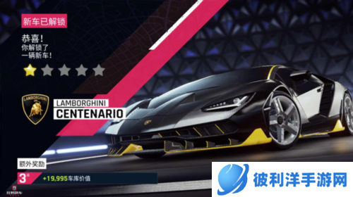 狂野飙车9总动和手动模式哪个好1