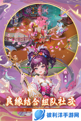 思仙重生版游戏介绍1