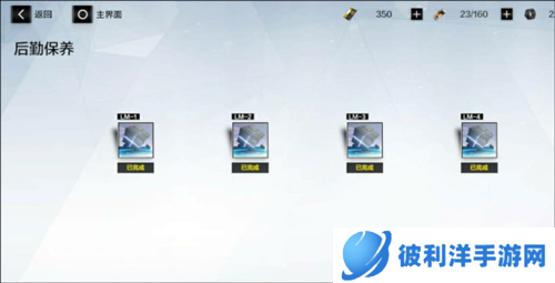 战双帕弥什破解版20236