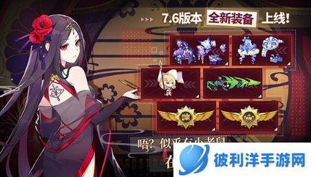 崩坏学园2中文版3