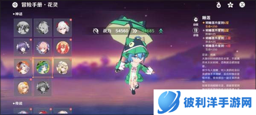 圣境之塔华为版新手攻略6