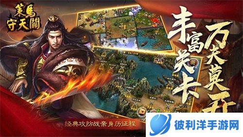 策马守天关华为客户端