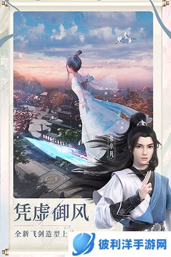 梦幻新诛仙网易渠道服2