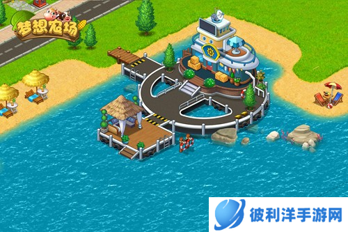 梦想农场官方正版游戏介绍1