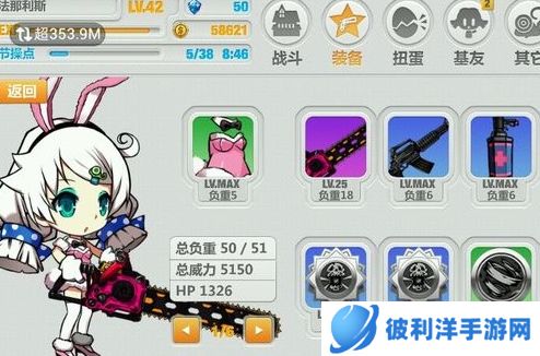 崩坏学园2中文版2