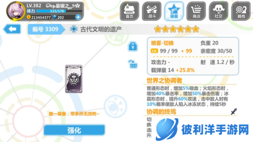 崩坏学园2小米版光明联动强度排行2