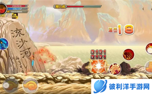 造梦西游OL三星版游戏攻略2