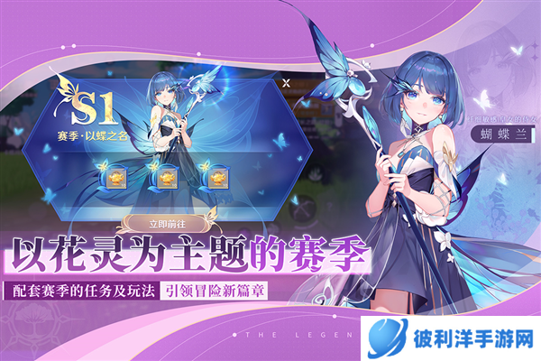 圣境之塔华为版