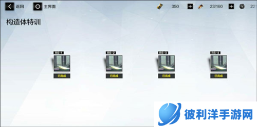 战双帕弥什破解版20238